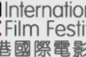 37th Hong Kong International Film Festival